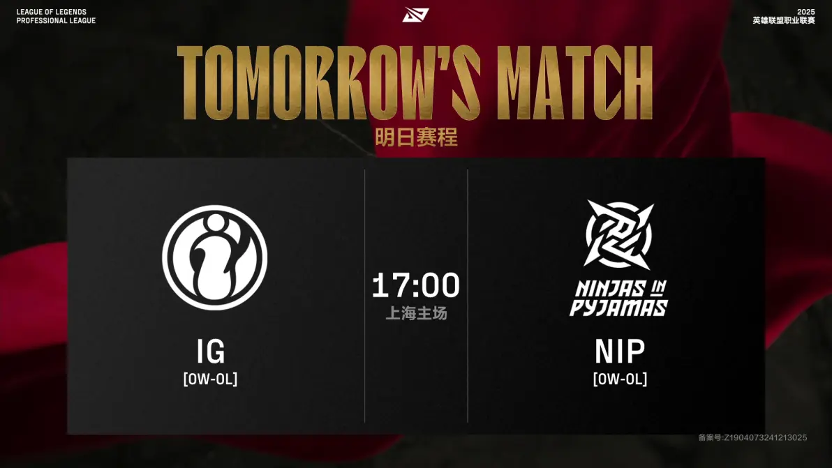 九游官网-TheShy与50激战皇家马德里分钟，晋级下一阶段胜负难料！，Doinb焦点对战赛场气氛高涨(theshy成名之战)