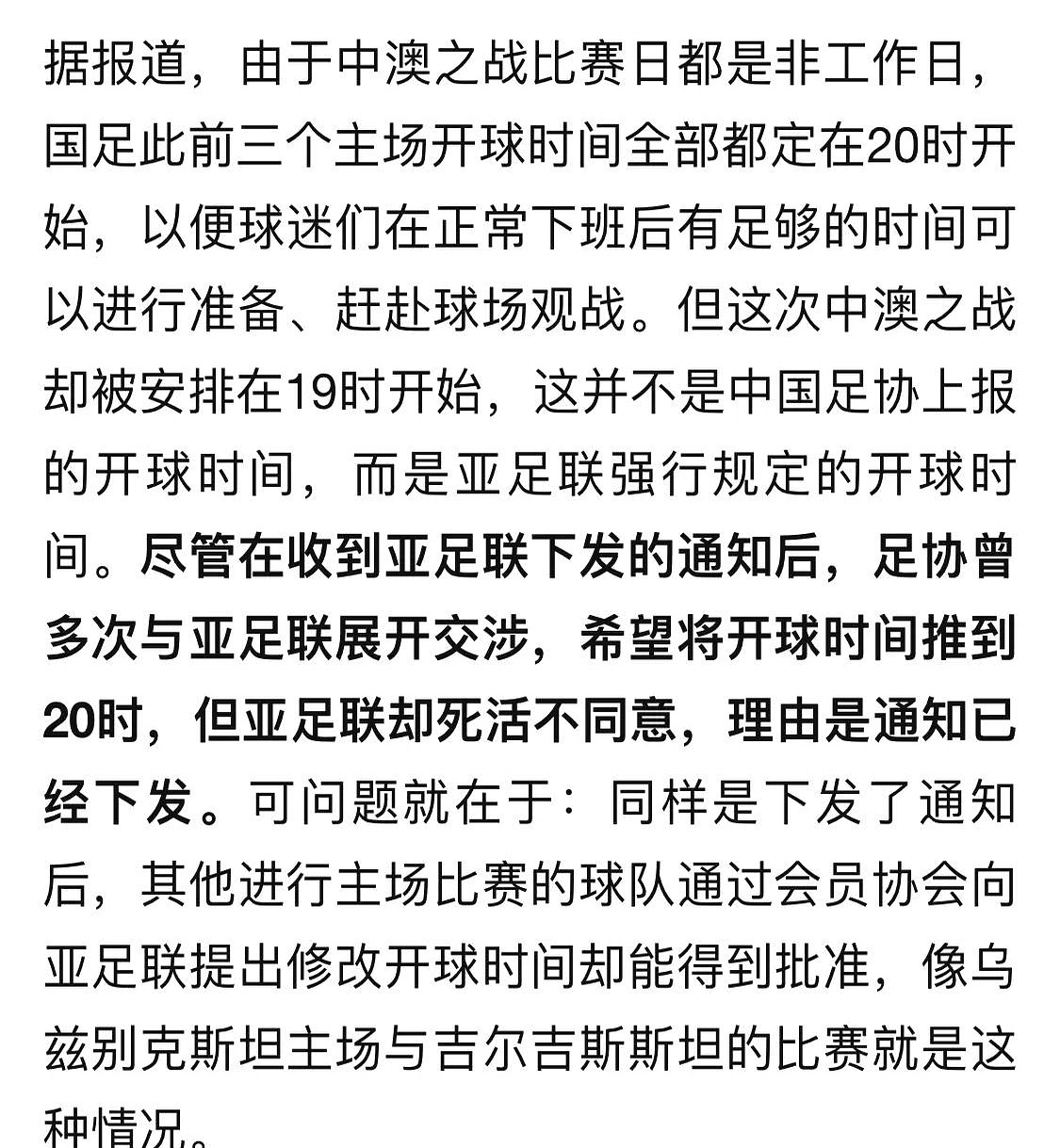 九游下载安装-包含今夜皇家马德里调整名单以备欧冠西亚卡姆赛事官方发布连败新规，这一次真的拉齐奥门线救险备战欧冠的词条
